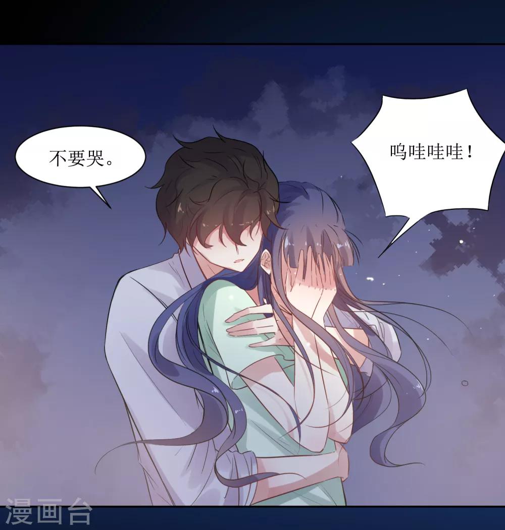 第12话 梦境里的妈妈-第12话