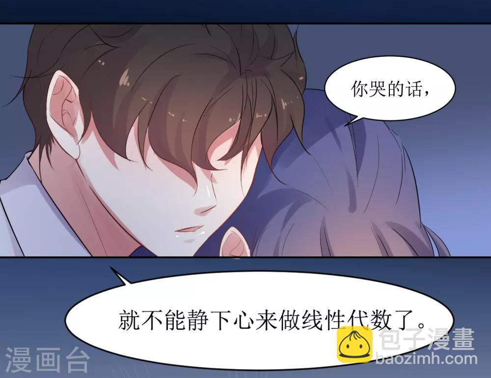 第12话 梦境里的妈妈-第12话