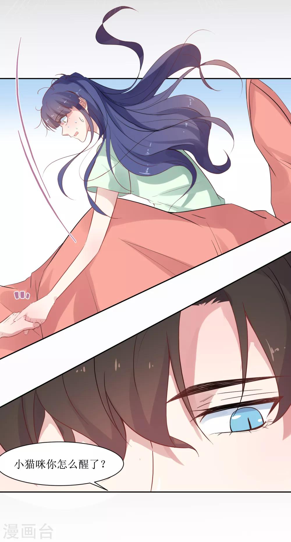 第12话 梦境里的妈妈-第12话