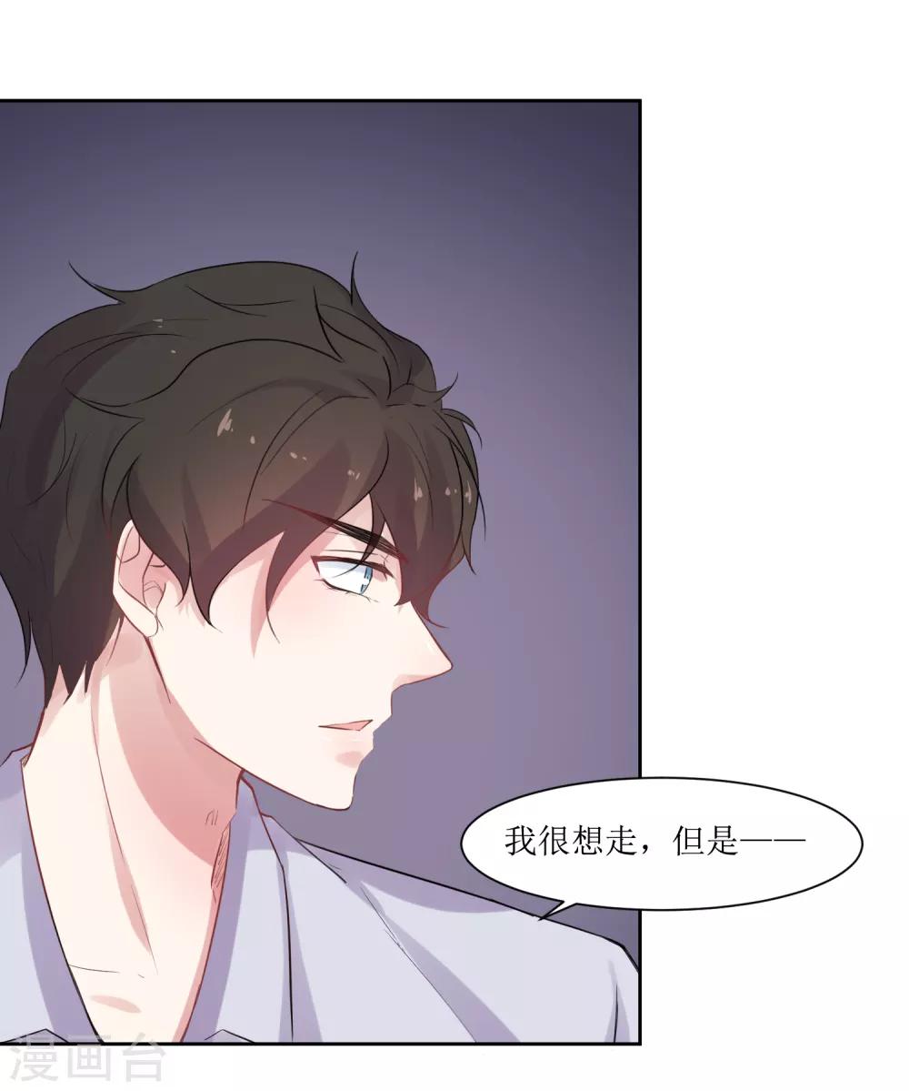 第12话 梦境里的妈妈-第12话