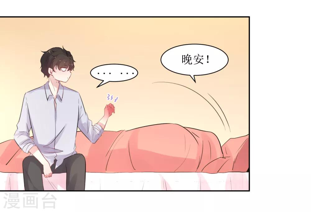 第12话 梦境里的妈妈-第12话