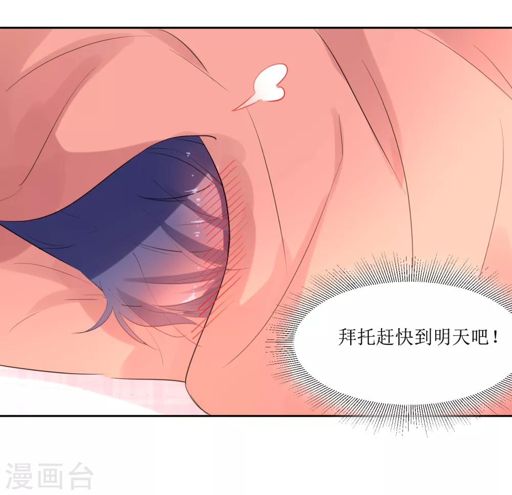 第12话 梦境里的妈妈-第12话