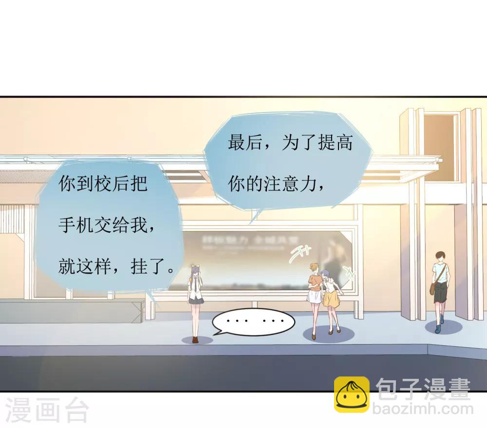 第12话 梦境里的妈妈-第12话