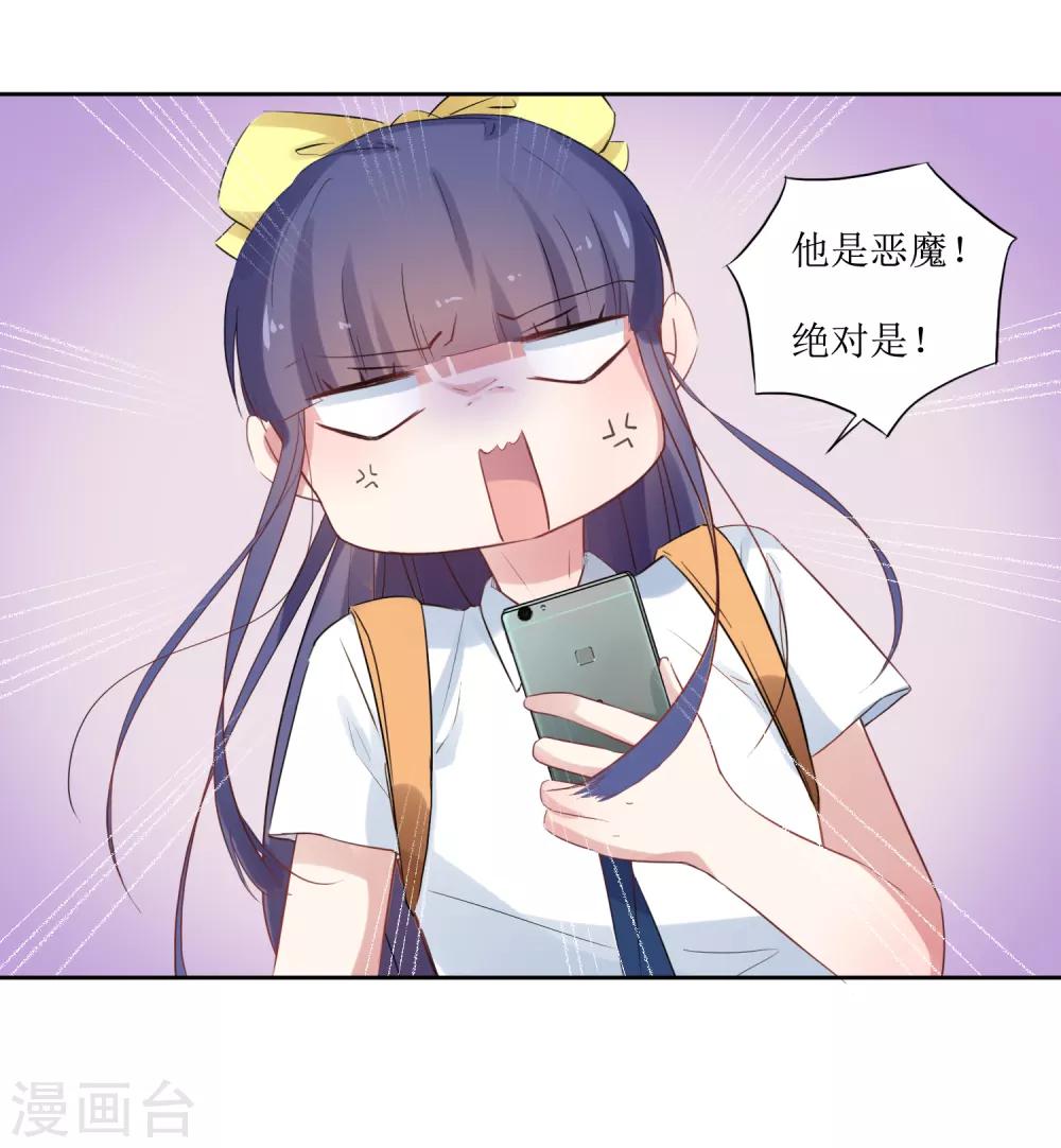 第12话 梦境里的妈妈-第12话