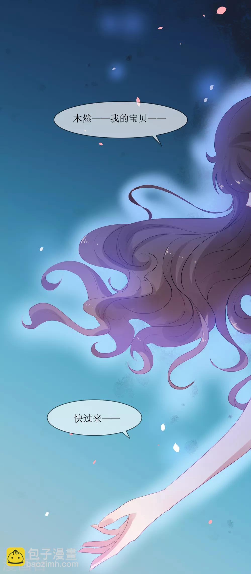 第12话 梦境里的妈妈-第12话