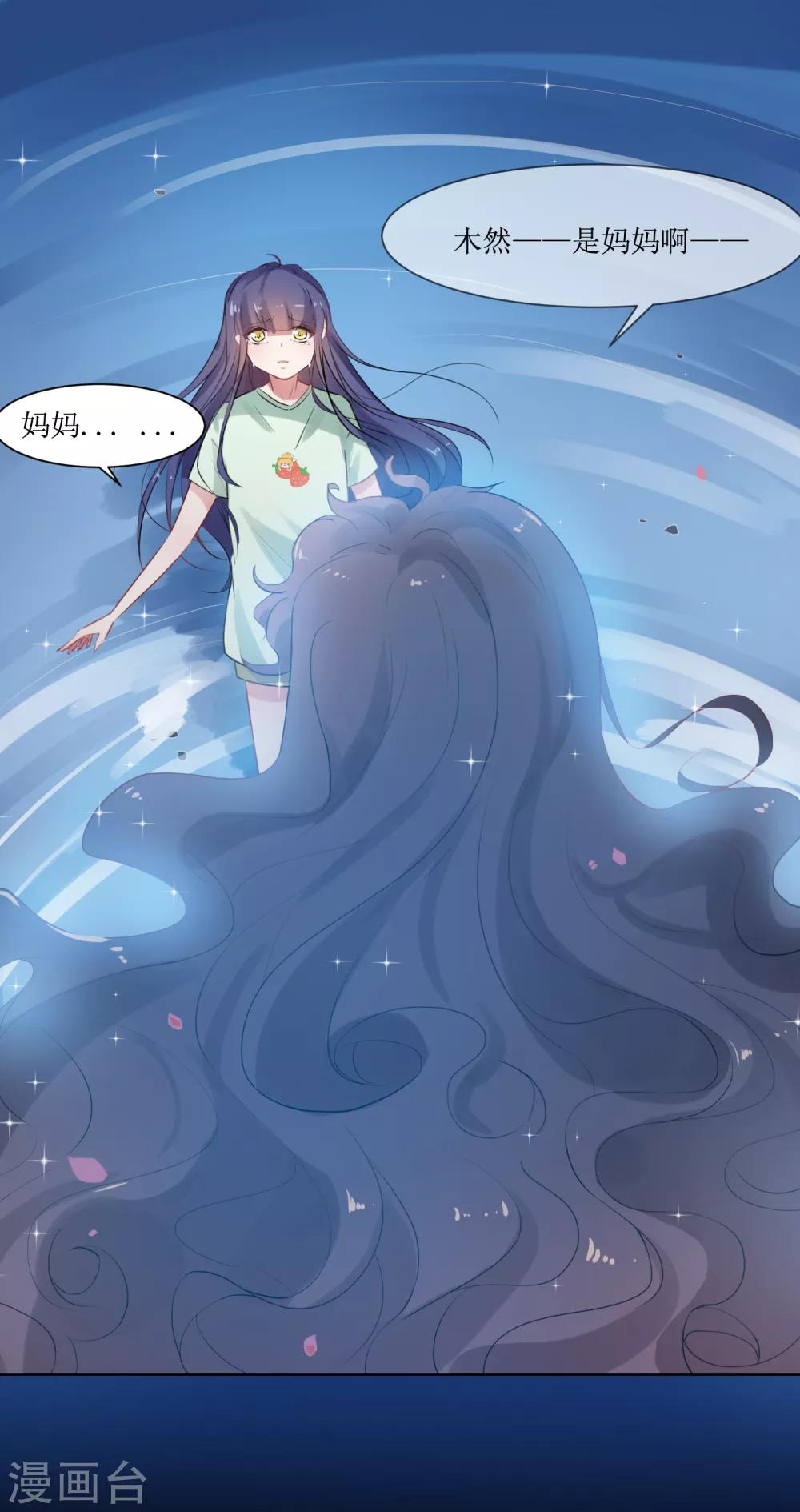 第12话 梦境里的妈妈-第12话