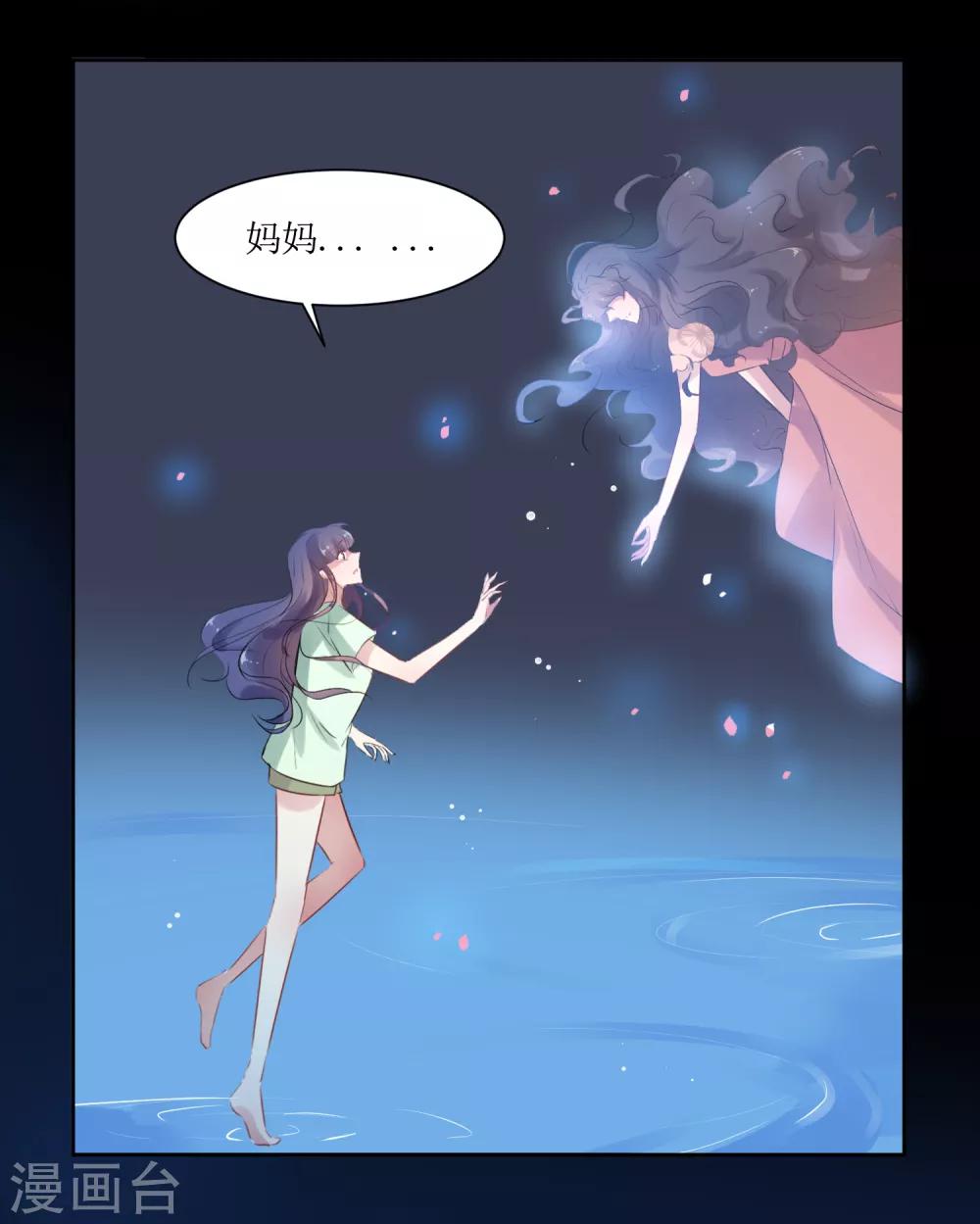 第12话 梦境里的妈妈-第12话