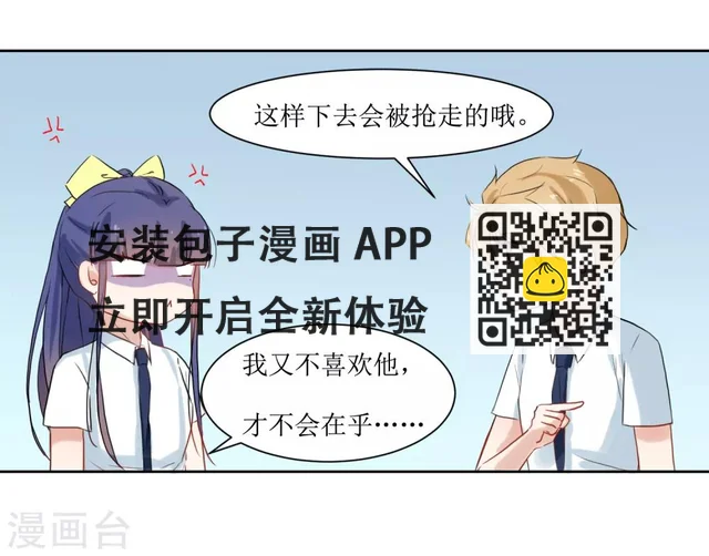 第13话 有点难受-第14话