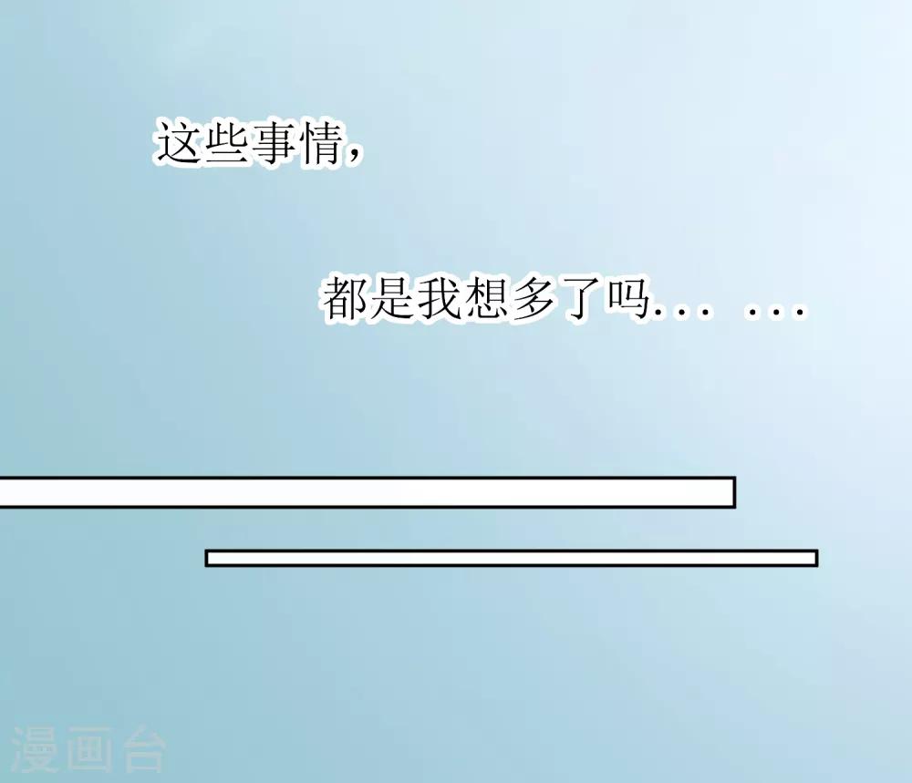 第13话 有点难受-第14话