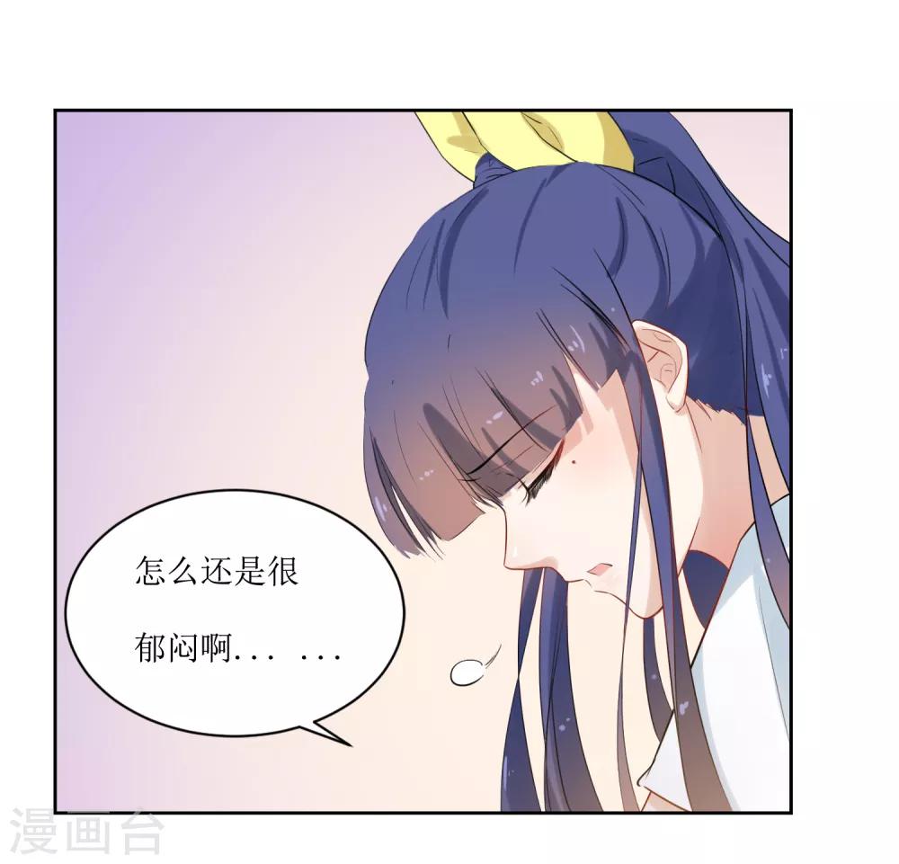 第13话 有点难受-第14话