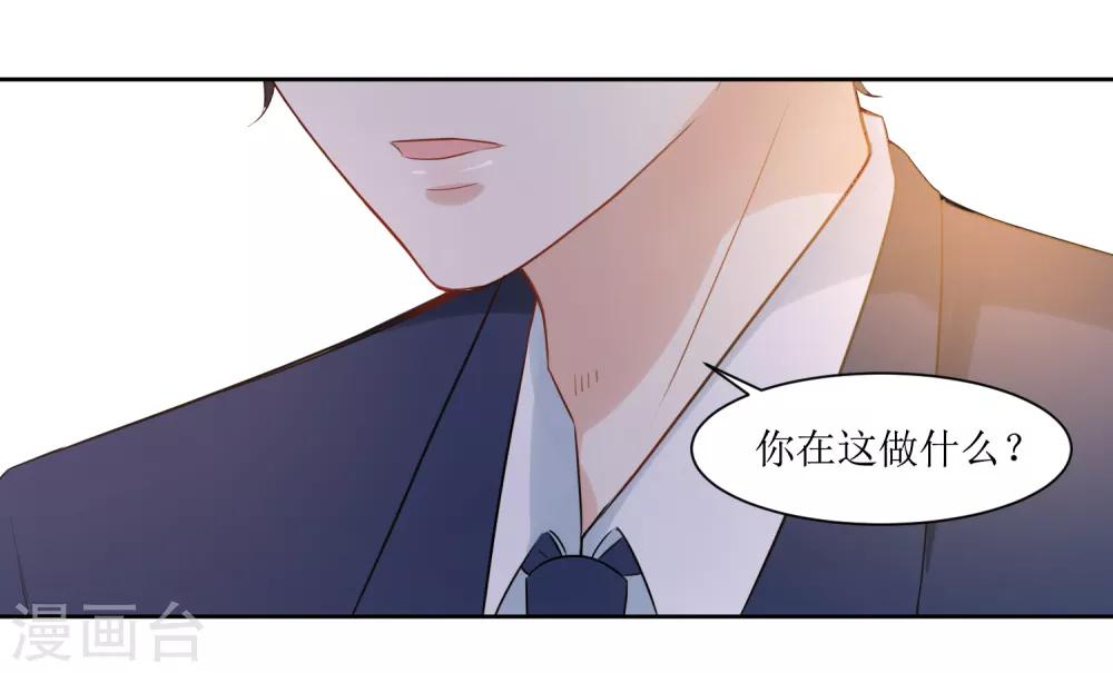 第13话 有点难受-第14话