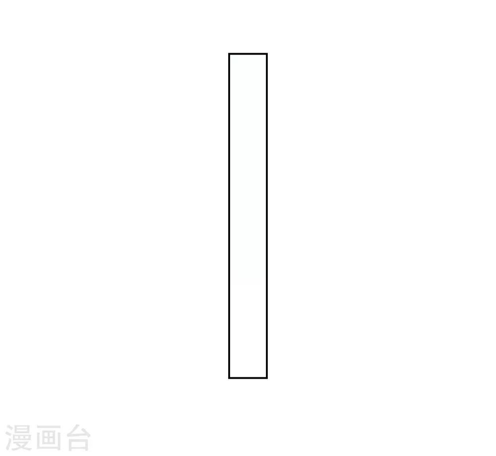 第15话 闪亮的同桌-第16话