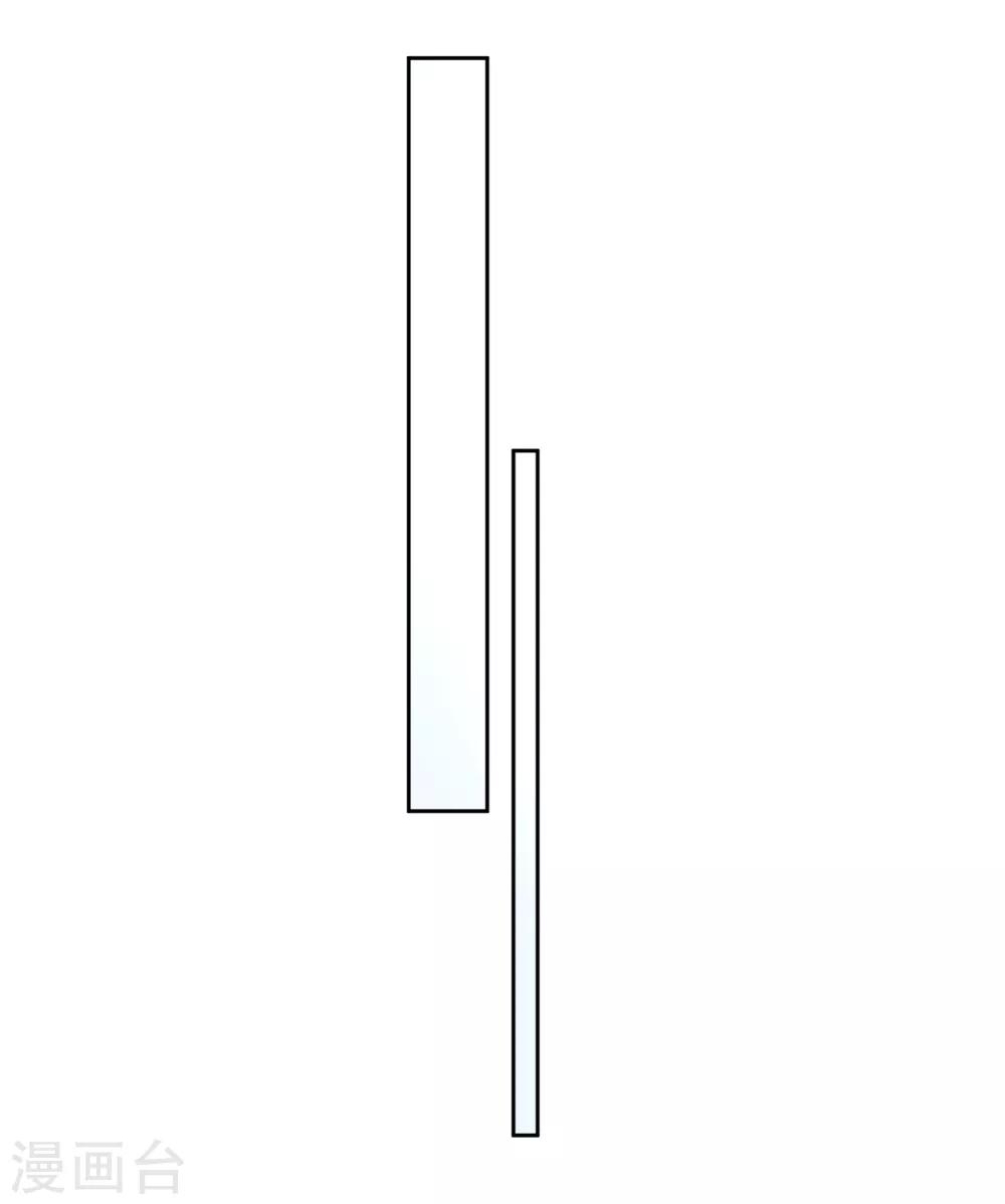 第15话 闪亮的同桌-第16话