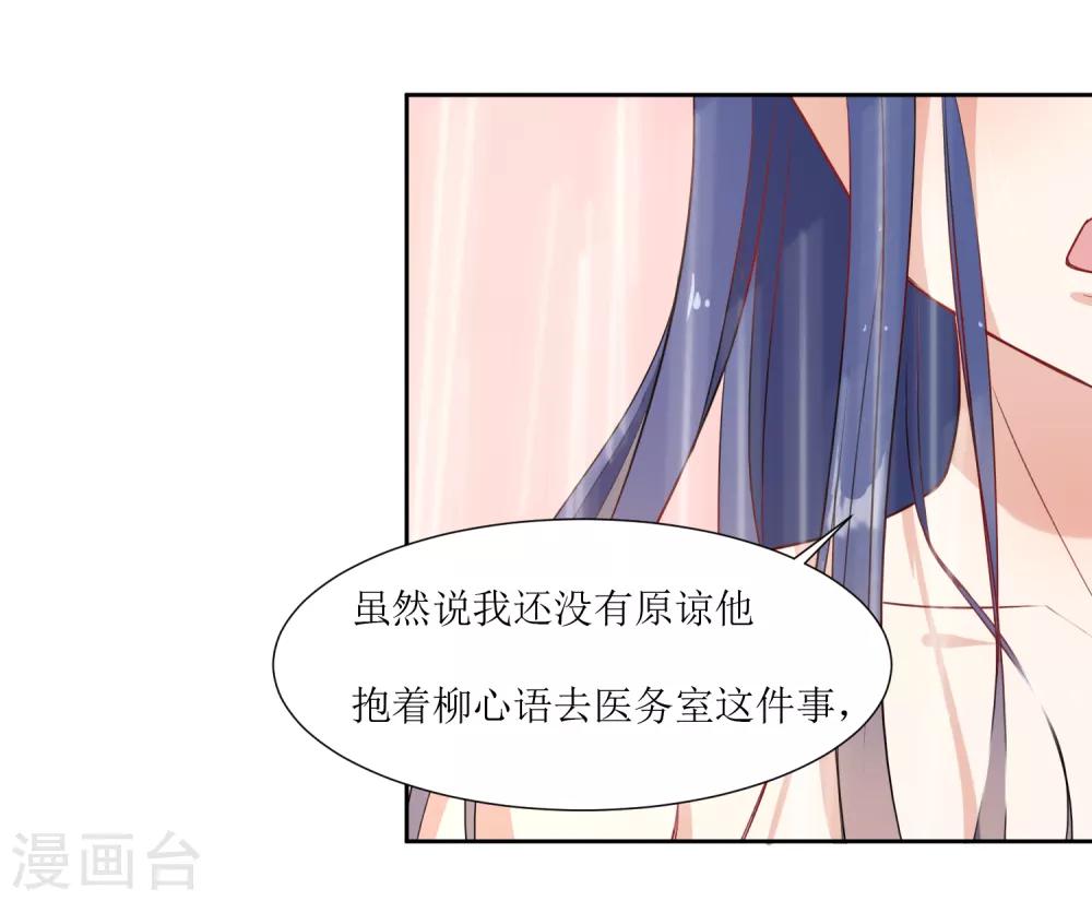 第18话 饿晕-第20话