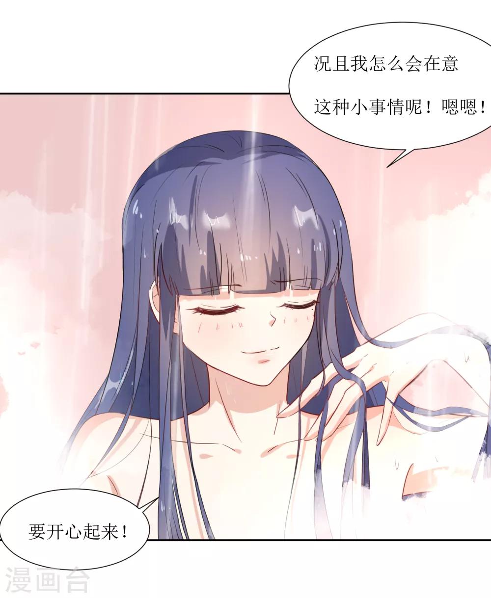 第18话 饿晕-第20话