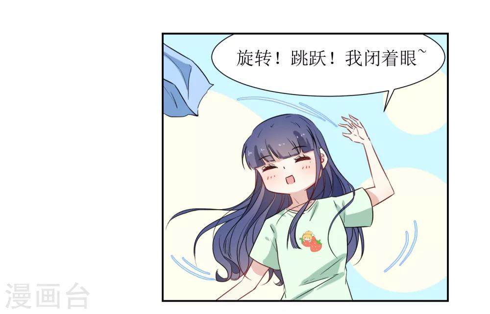 第18话 饿晕-第20话