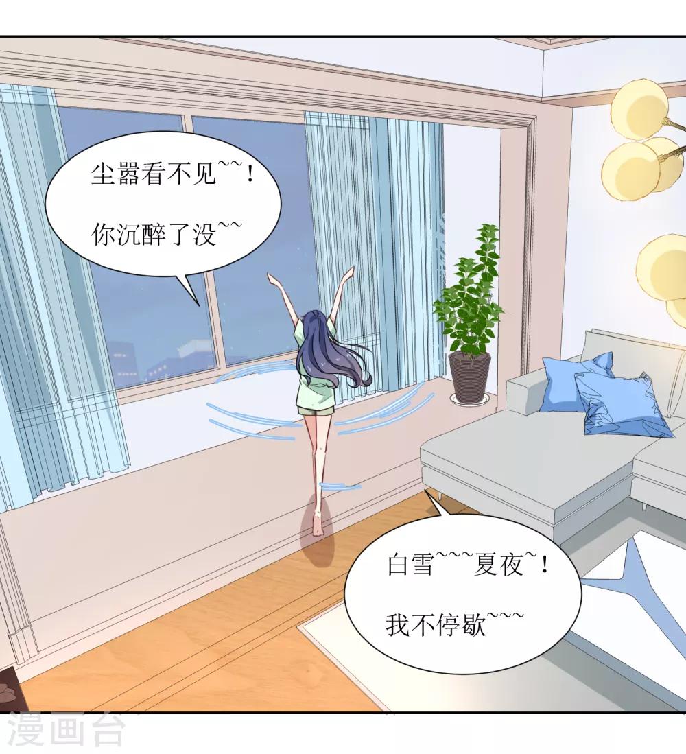 第18话 饿晕-第20话