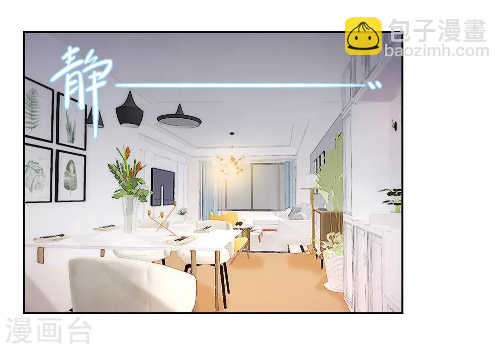 第18话 饿晕-第20话