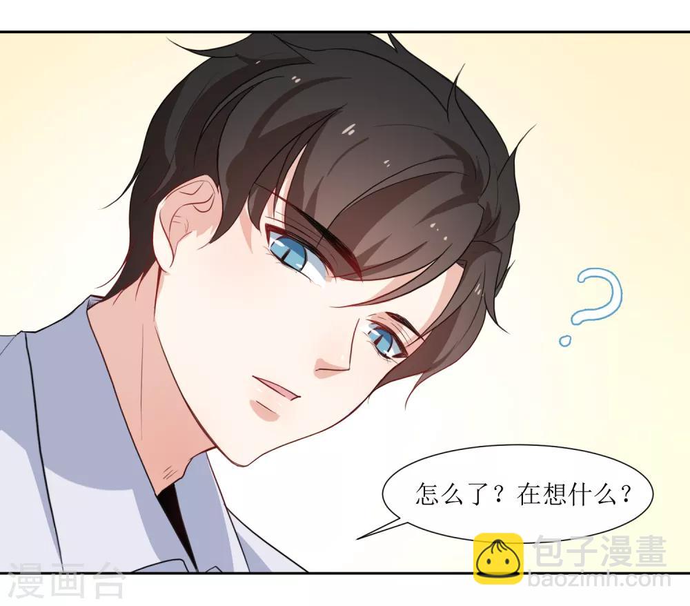 第20话 差距太大-第22话