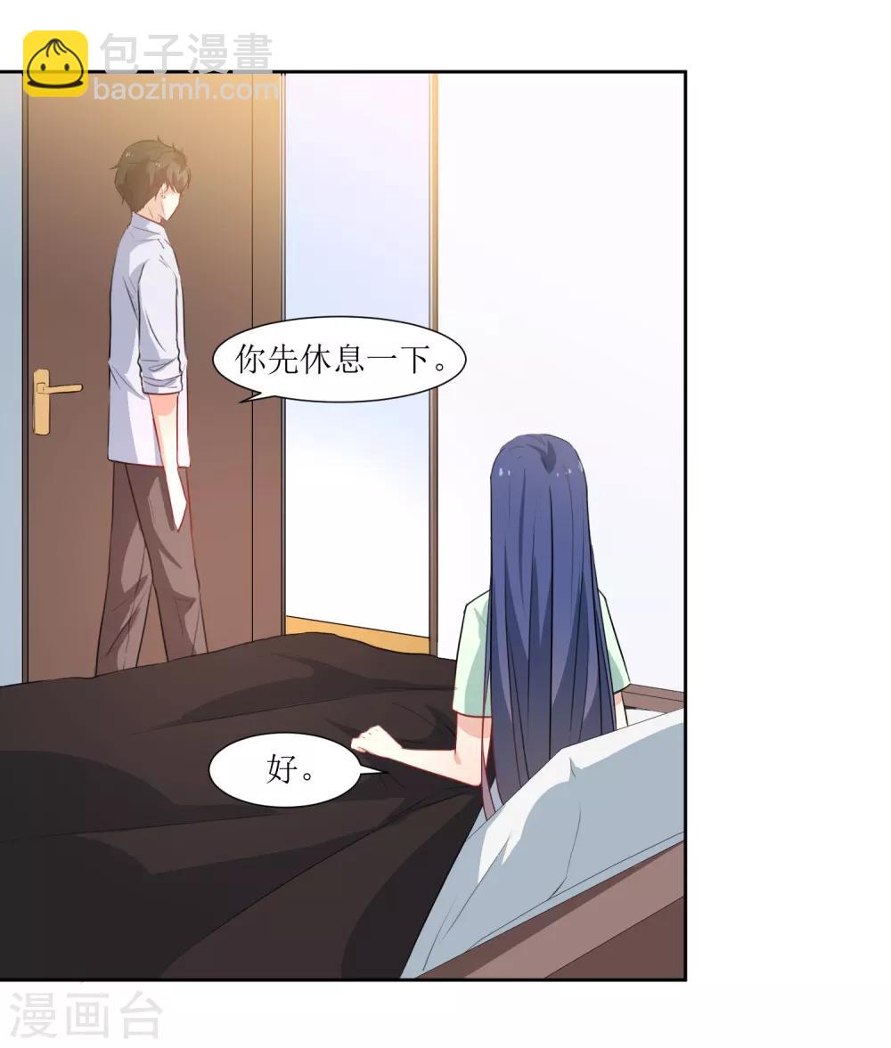 第20话 差距太大-第22话