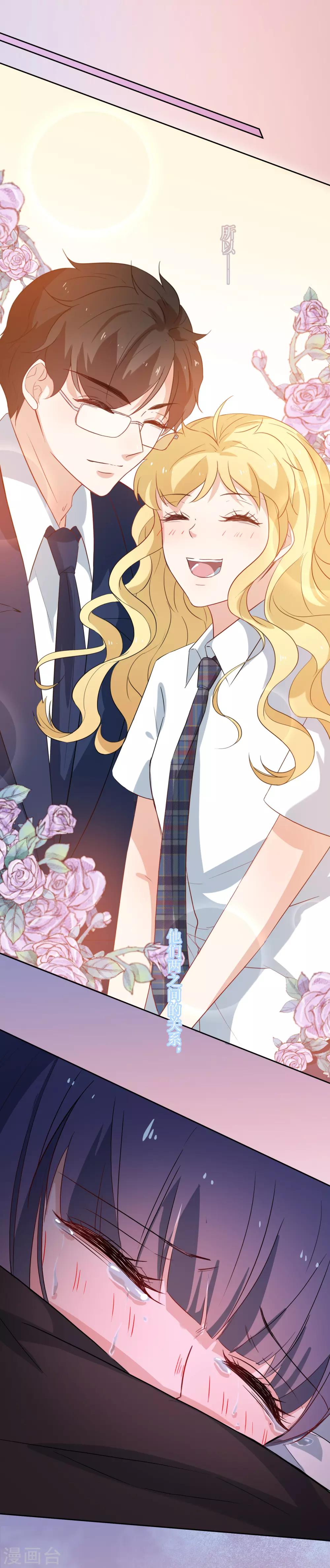 第20话 差距太大-第22话