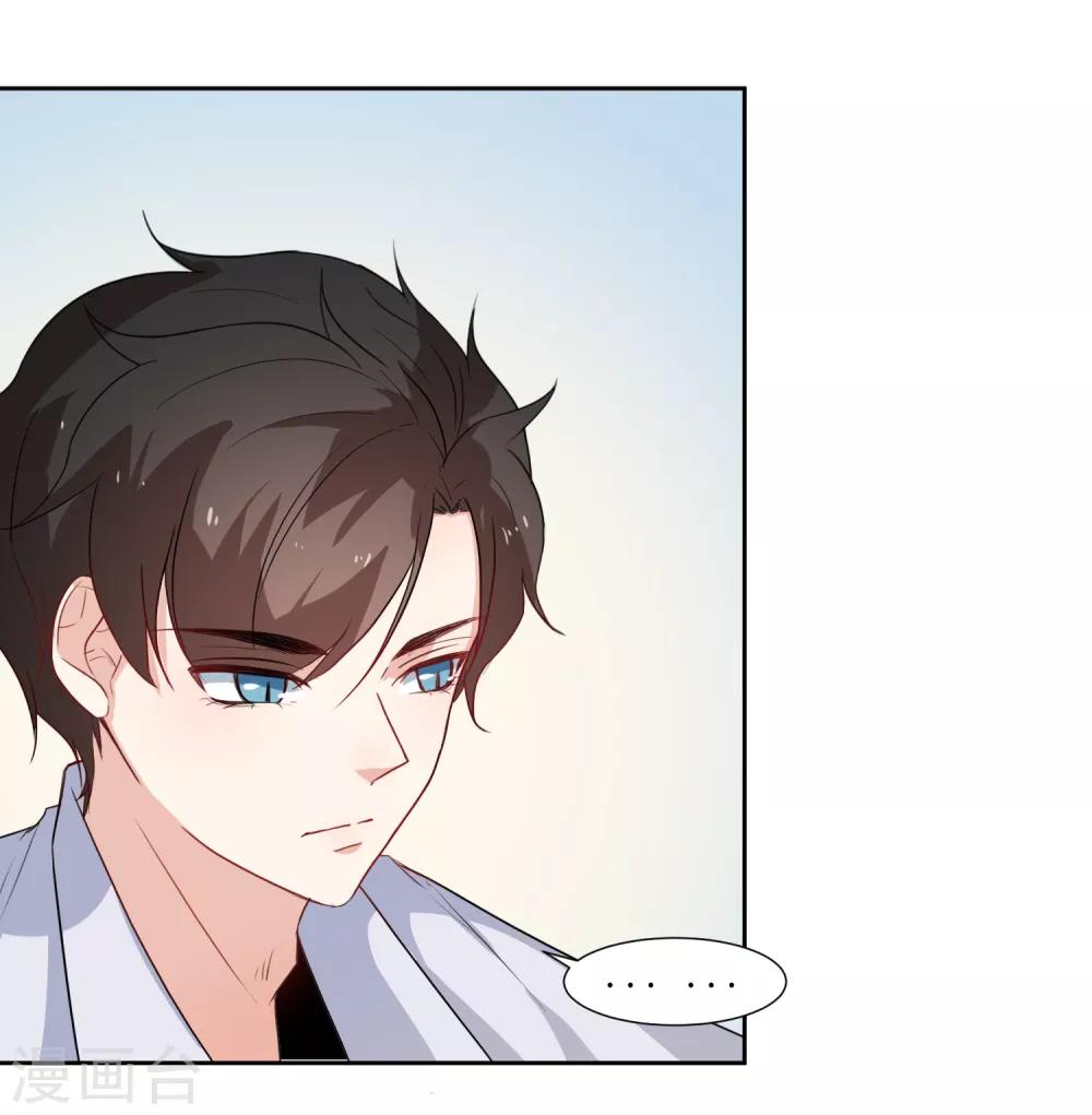 第20话 差距太大-第22话