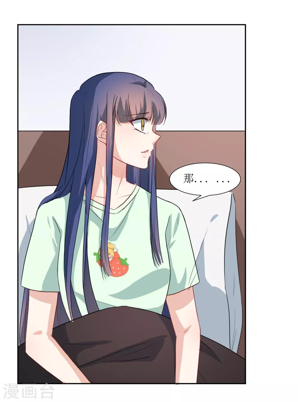 第20话 差距太大-第22话