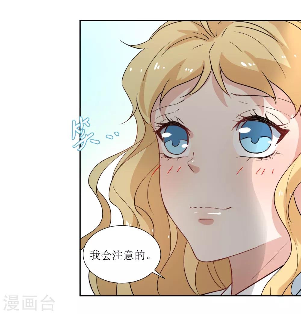 第22话 不适合你-第24话