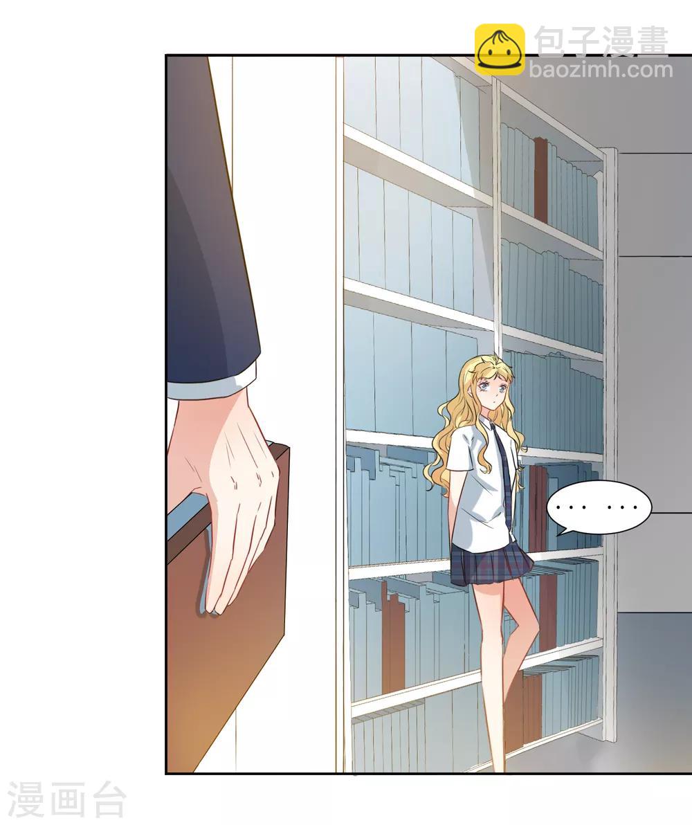 第22话 不适合你-第24话