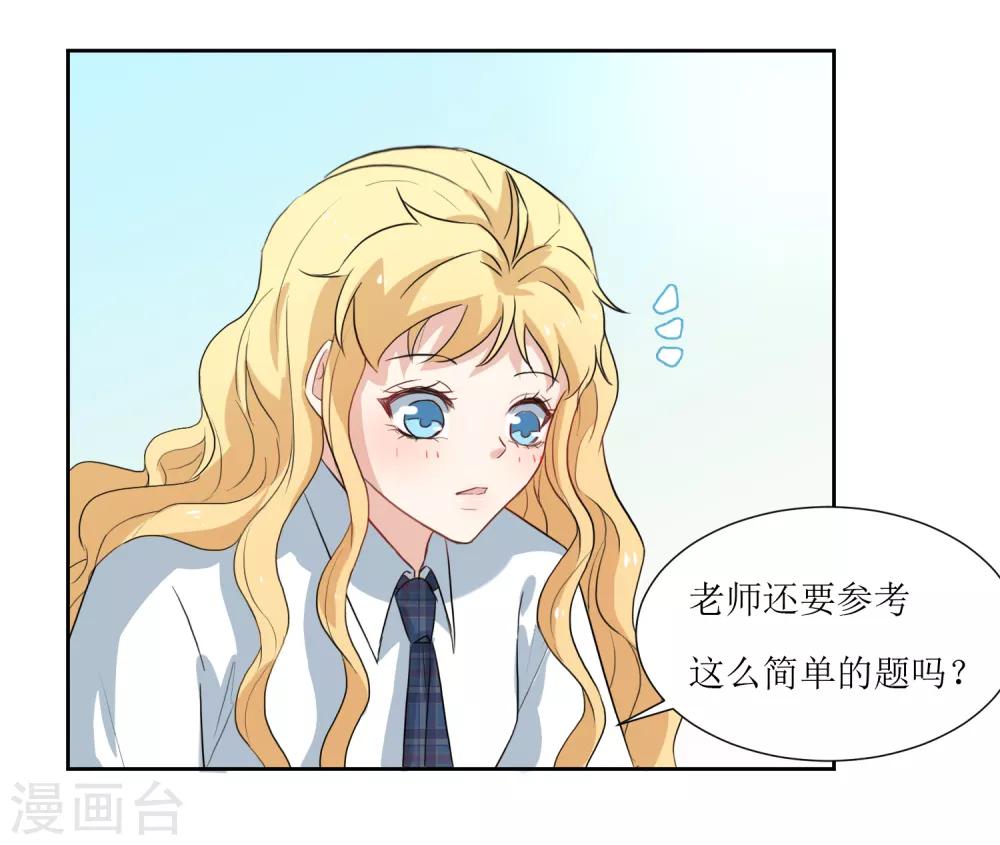 第22话 不适合你-第24话