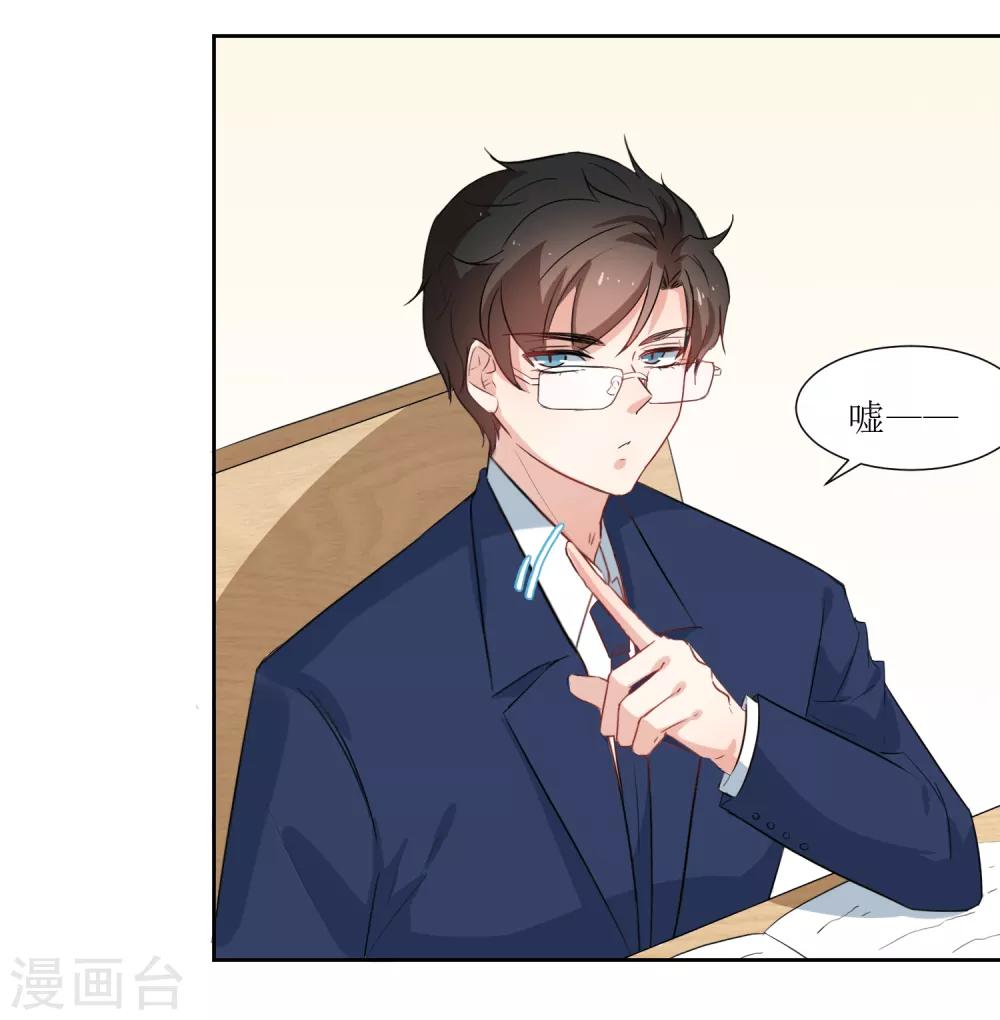 第22话 不适合你-第24话