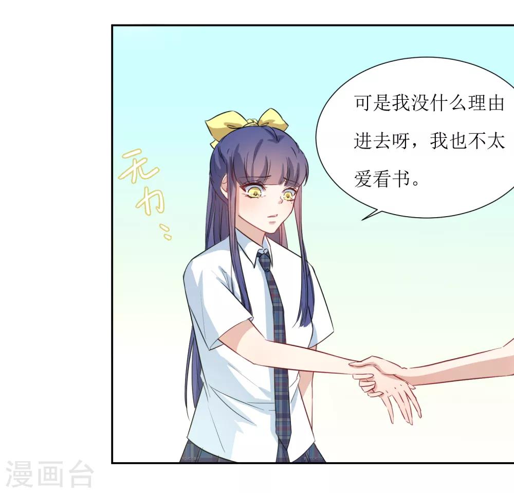 第22话 不适合你-第24话