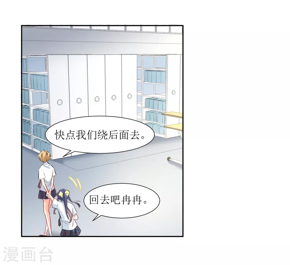 第22话 不适合你-第24话