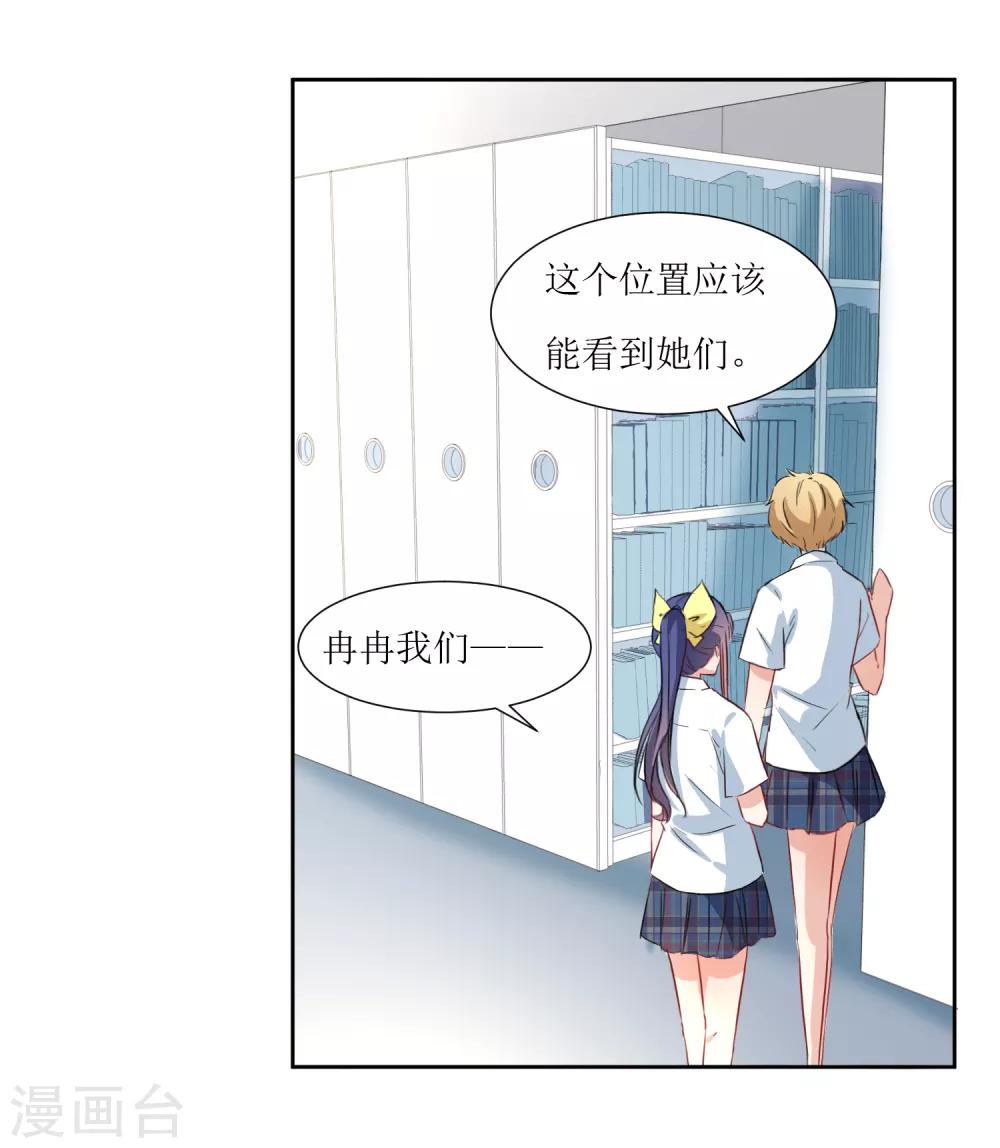 第22话 不适合你-第24话