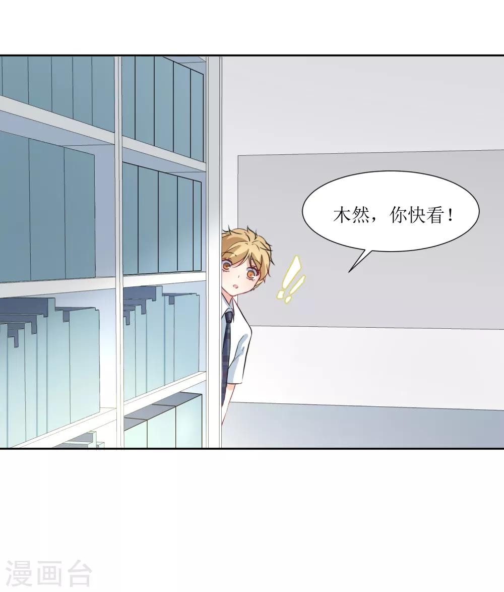 第22话 不适合你-第24话