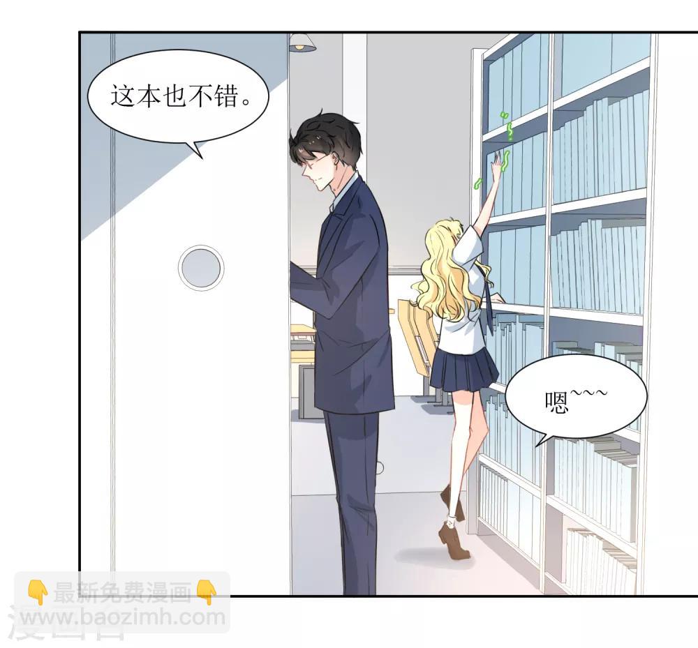 第22话 不适合你-第24话