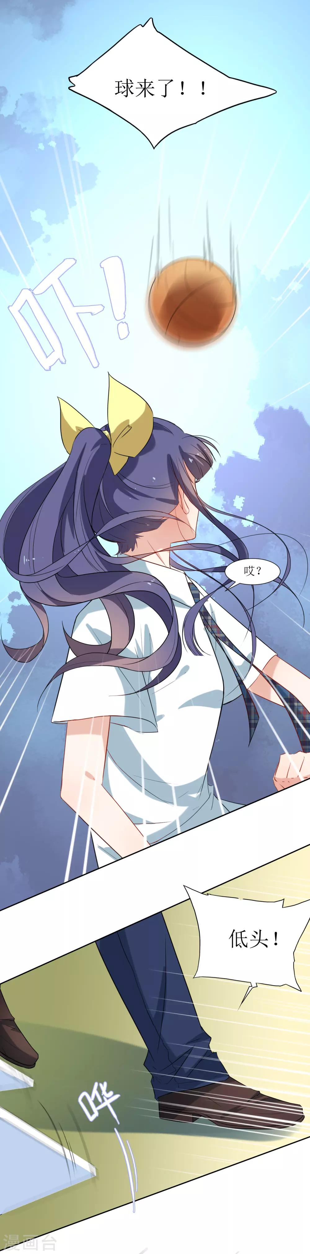 第24话 你没事吧-第26话