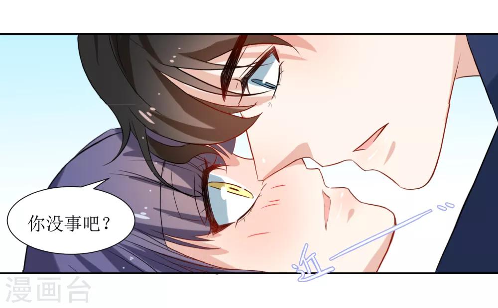 第24话 你没事吧-第26话