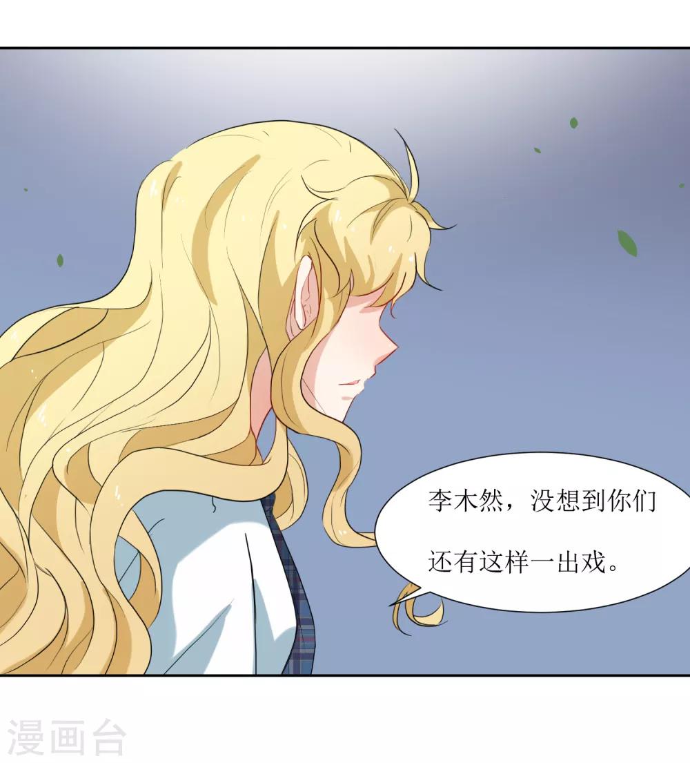 第24话 你没事吧-第26话