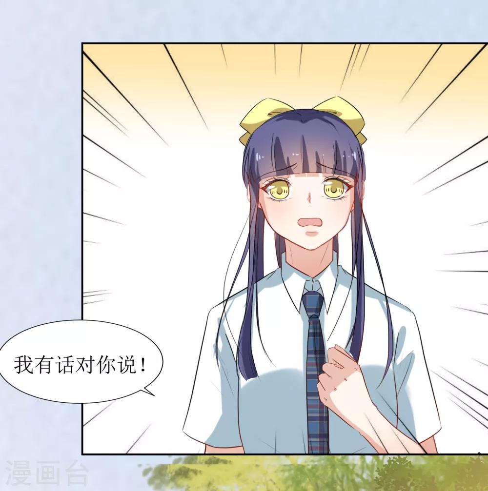 第24话 你没事吧-第26话