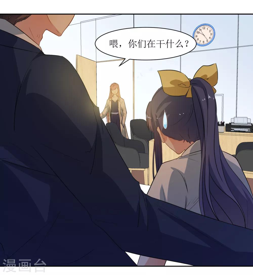 第26话 被发现了-第28话