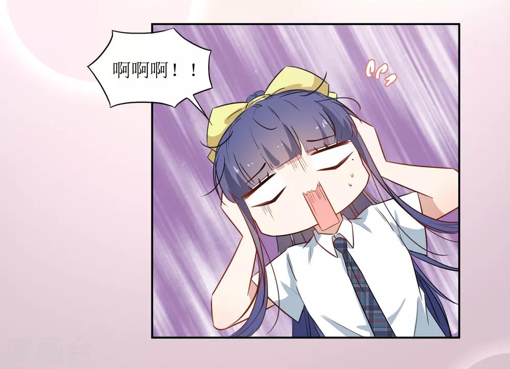 第28话 可怕的幻想-第30话