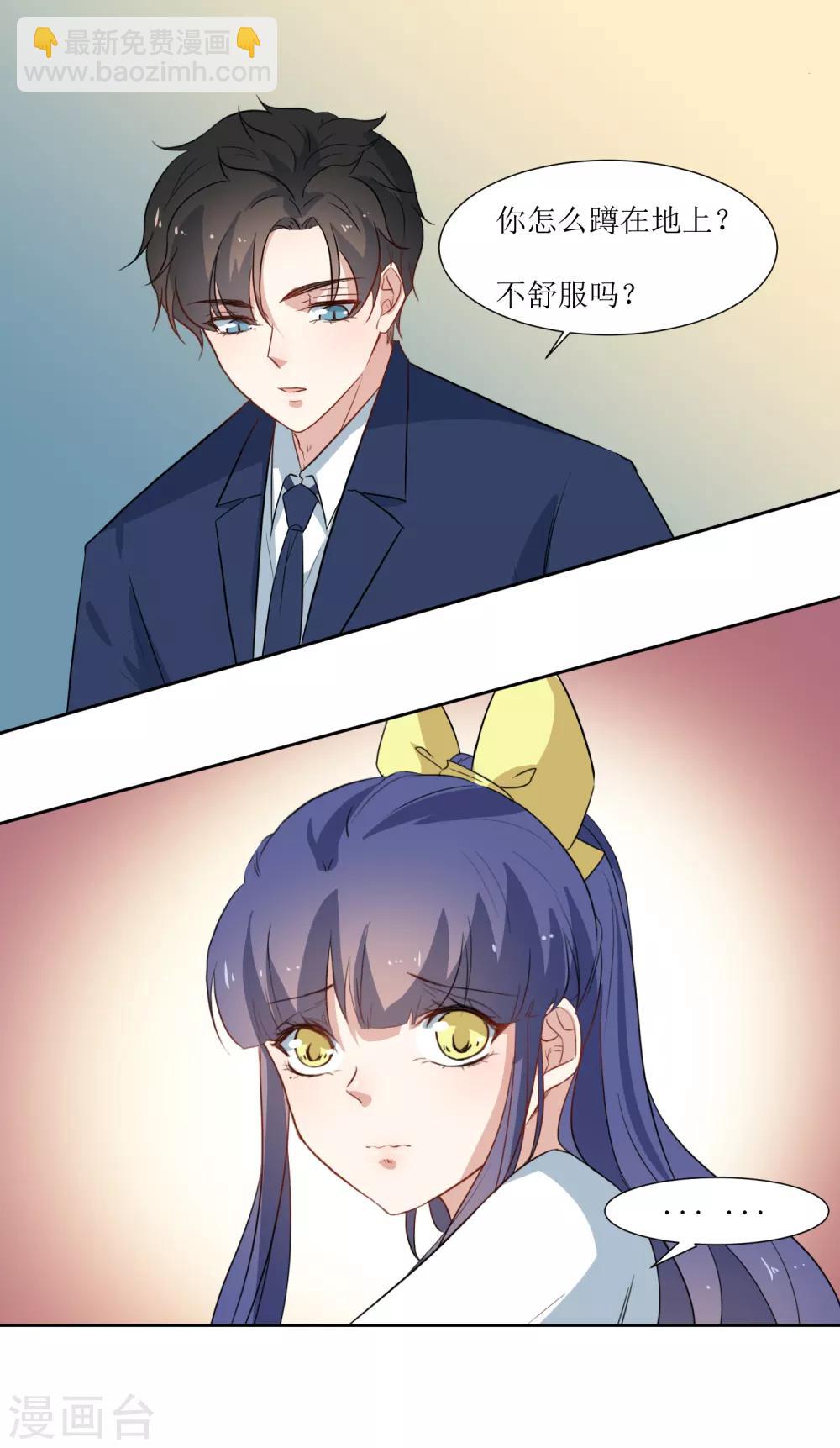 第28话 可怕的幻想-第30话