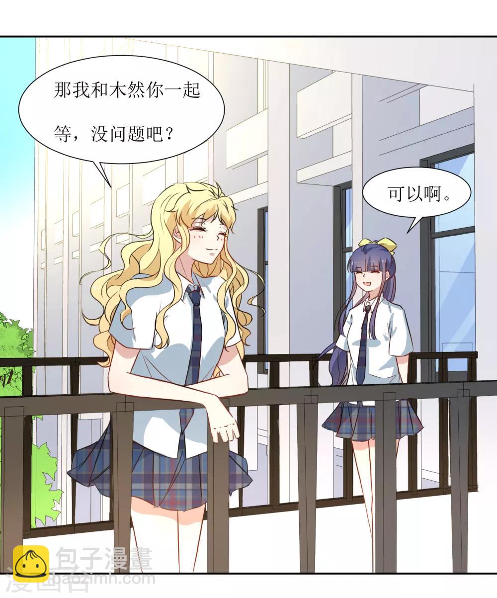 第28话 可怕的幻想-第30话