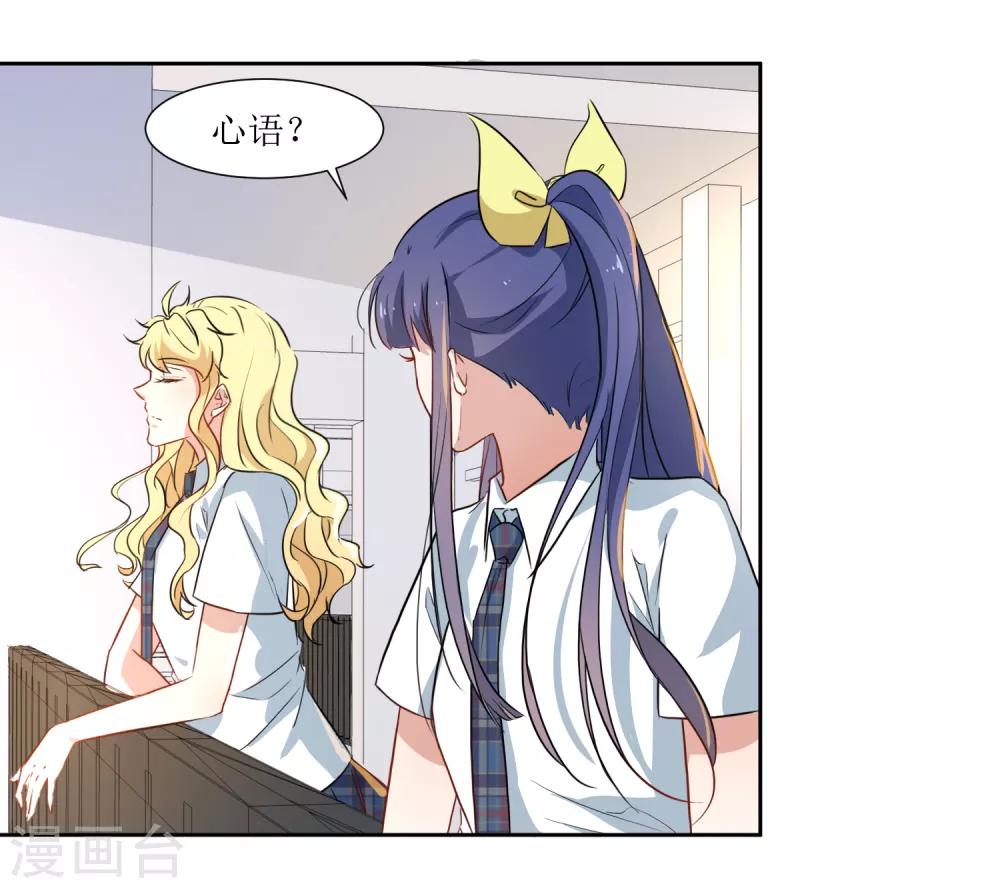 第28话 可怕的幻想-第30话