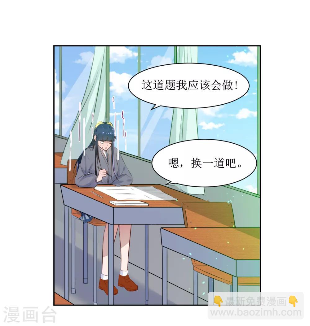 第4话 随堂测验-第4话