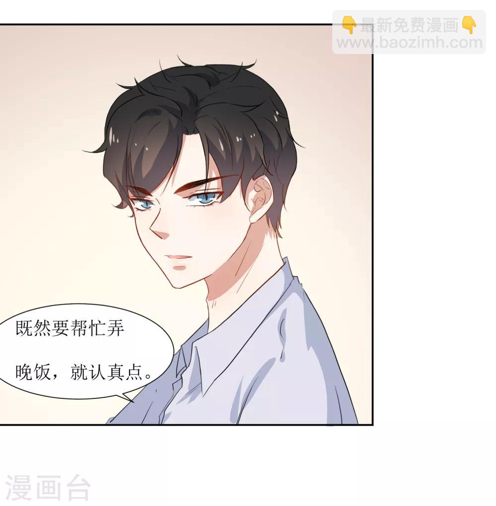 第30话 学生时代-第32话