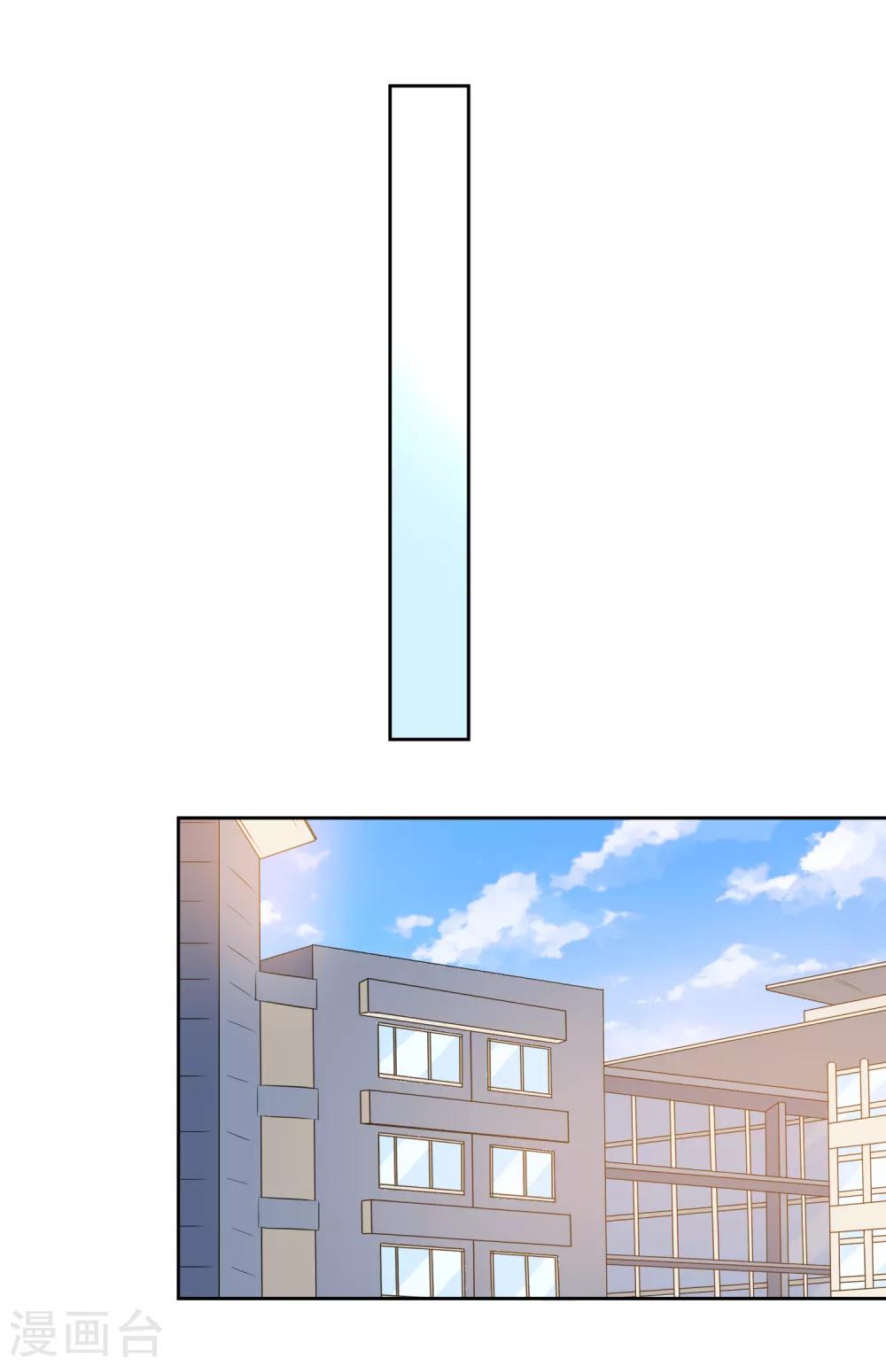 第30话 学生时代-第32话