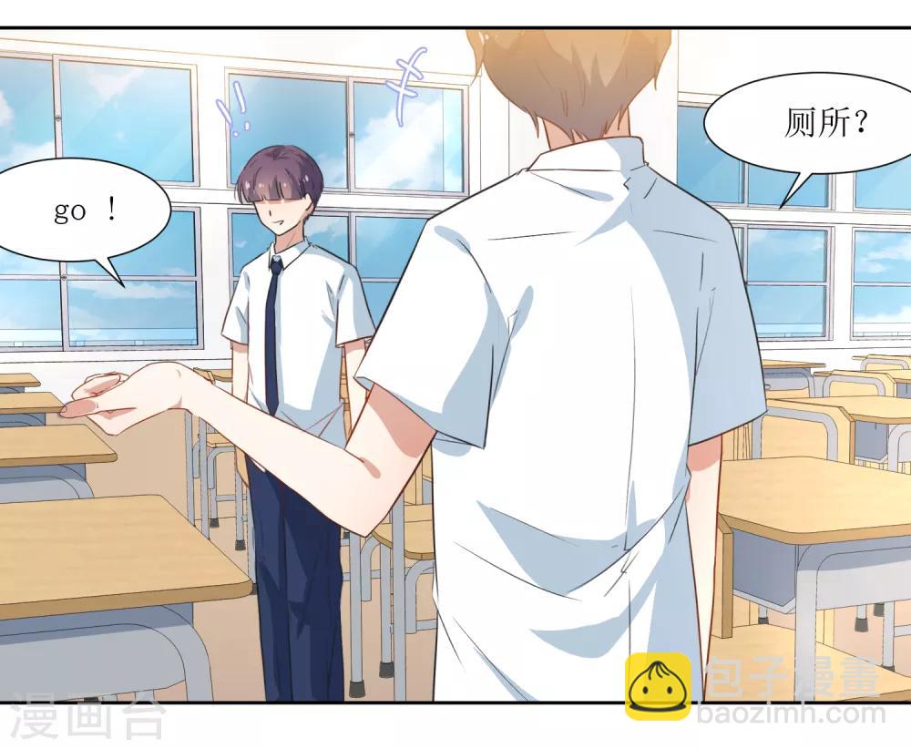 第30话 学生时代-第32话