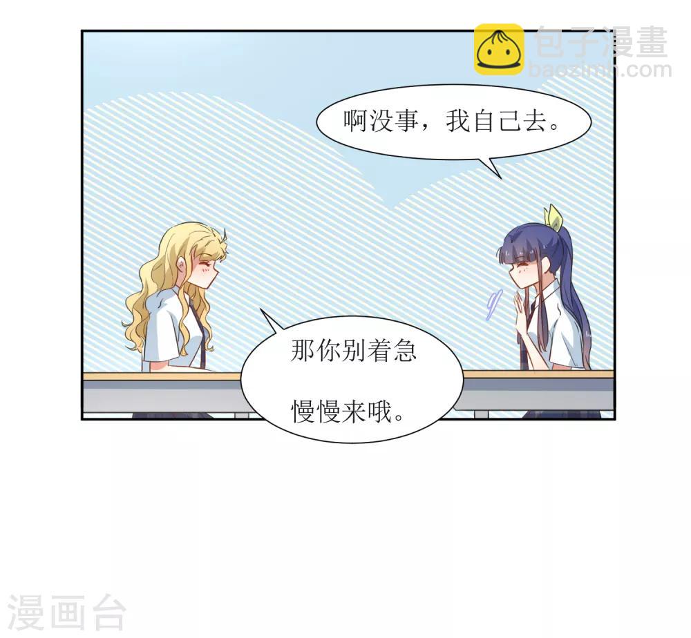 第30话 学生时代-第32话